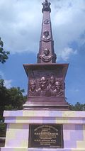 Marathwada Liberation Day Monument